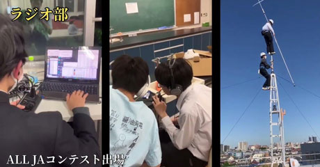 城北中学校
