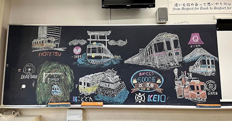 世田谷学園中学校