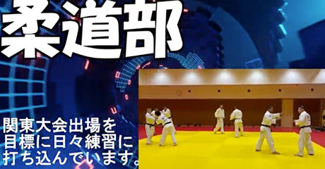 明治大学付属中野中学校